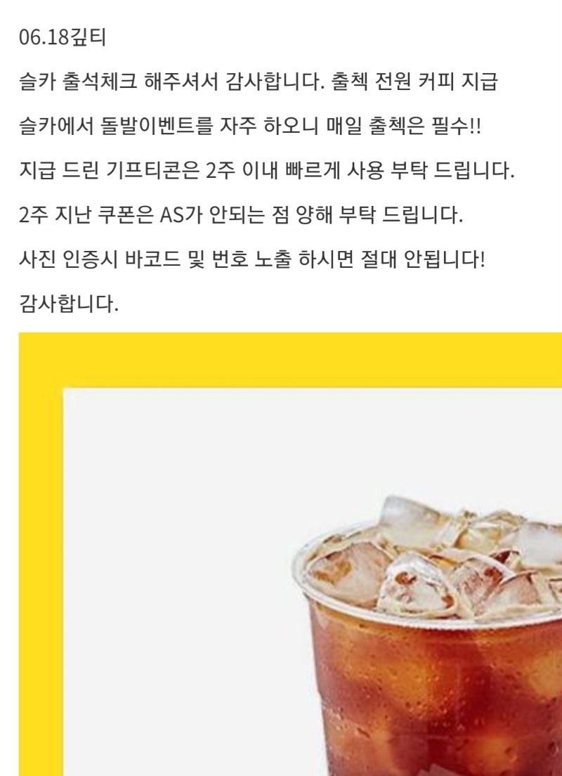 슬카커피 감사합니다.