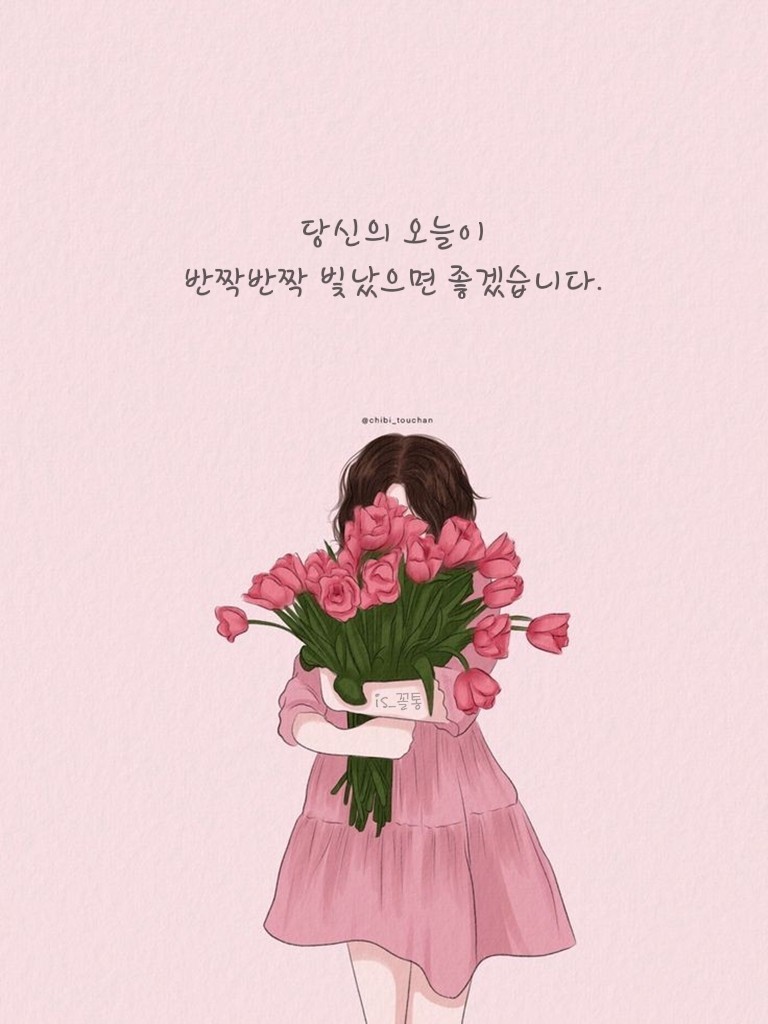 굿몽~굿모닝