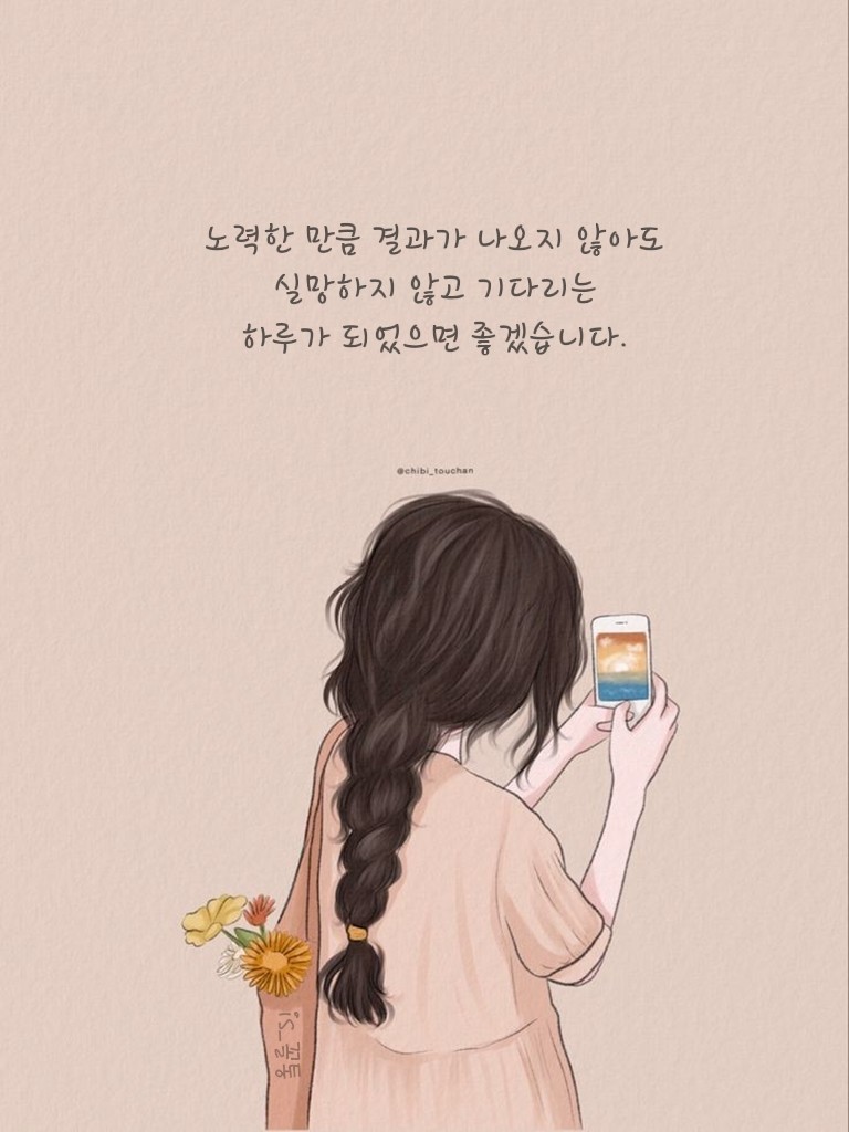 굿몽~굿모닝