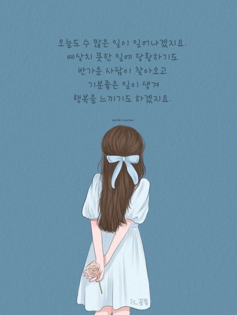 굿몽~굿모닝