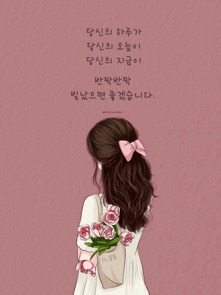 굿몽~굿모닝