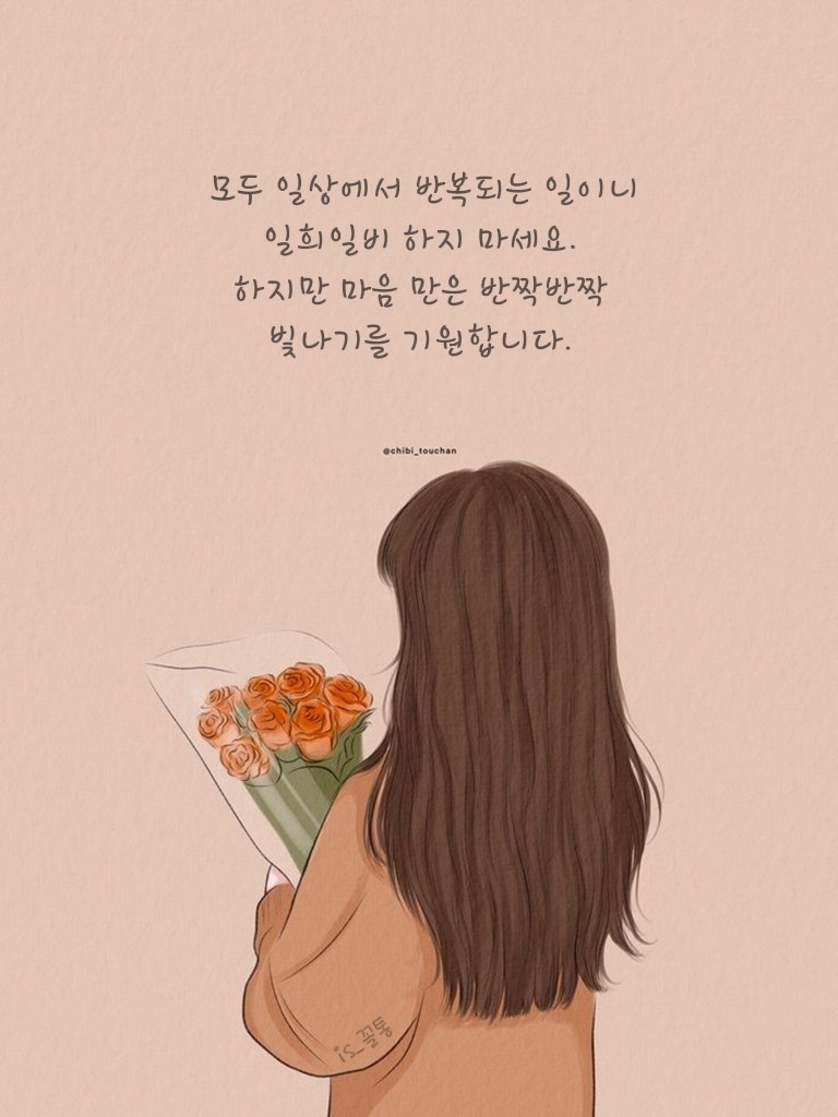 굿몽~굿모닝