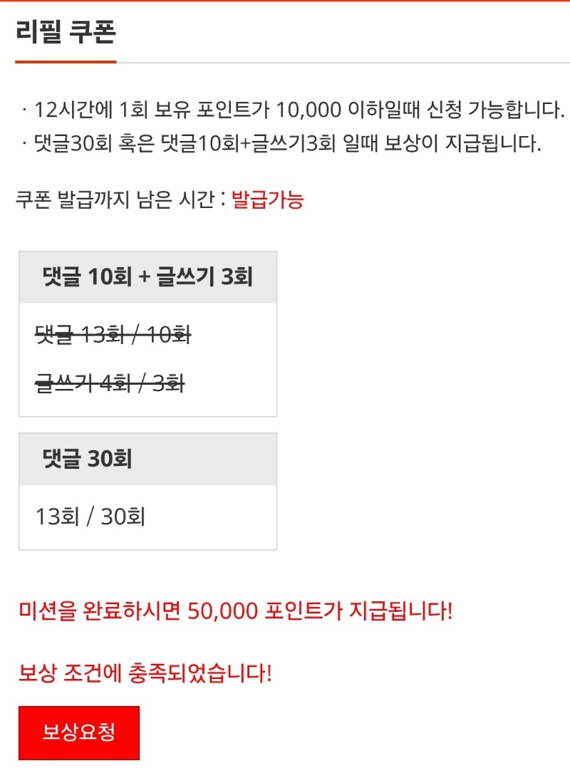 이모~완