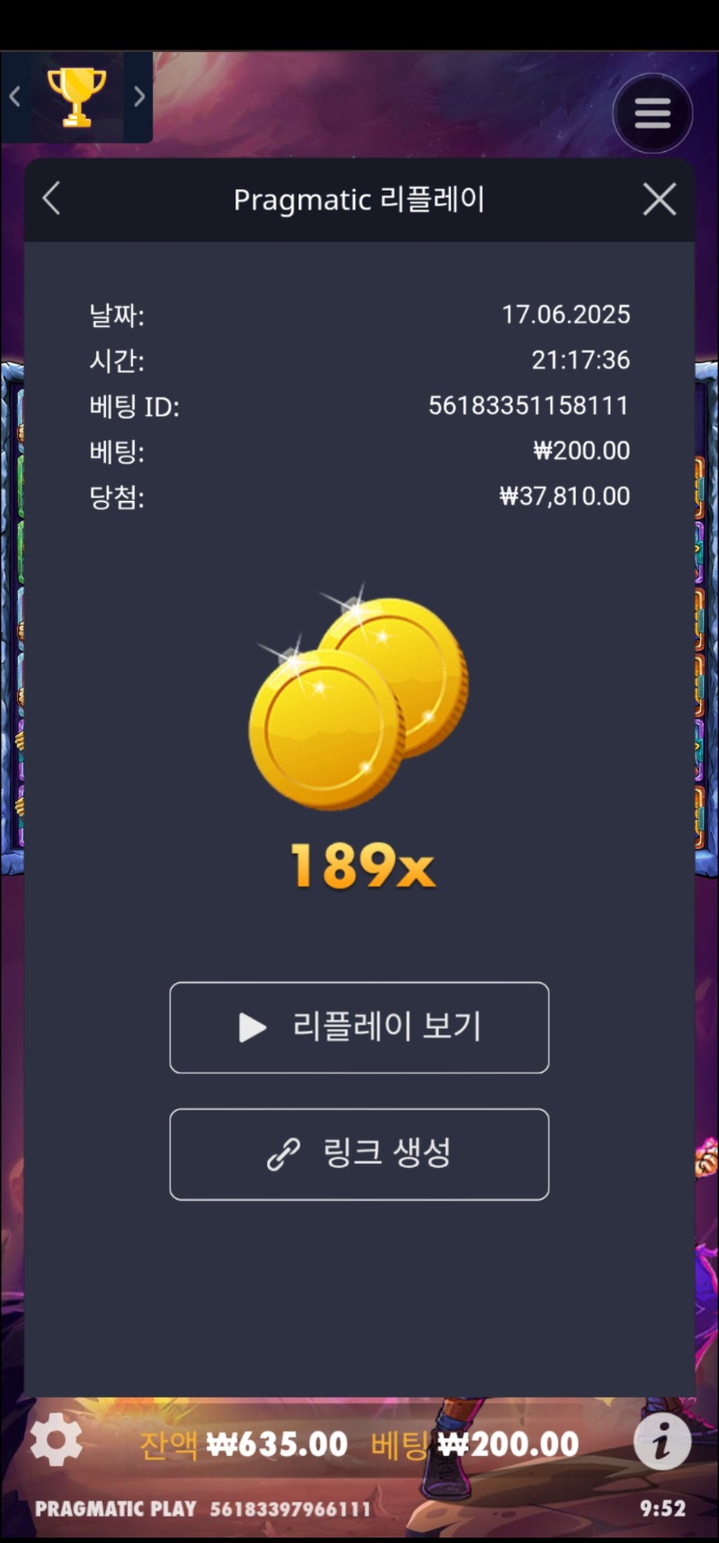싸이언 189배