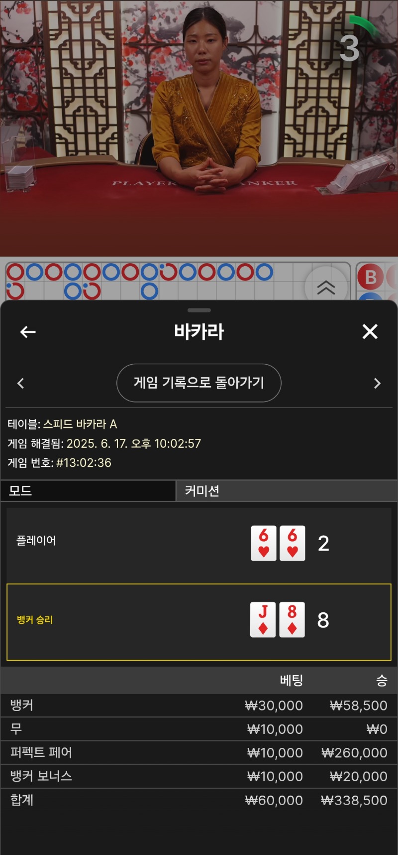 퍼펙트 1