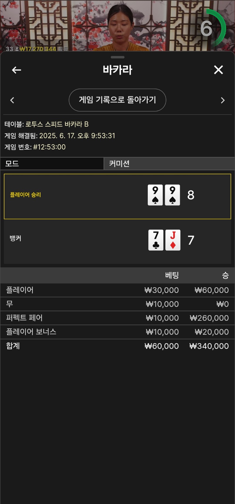 퍼펙트 1