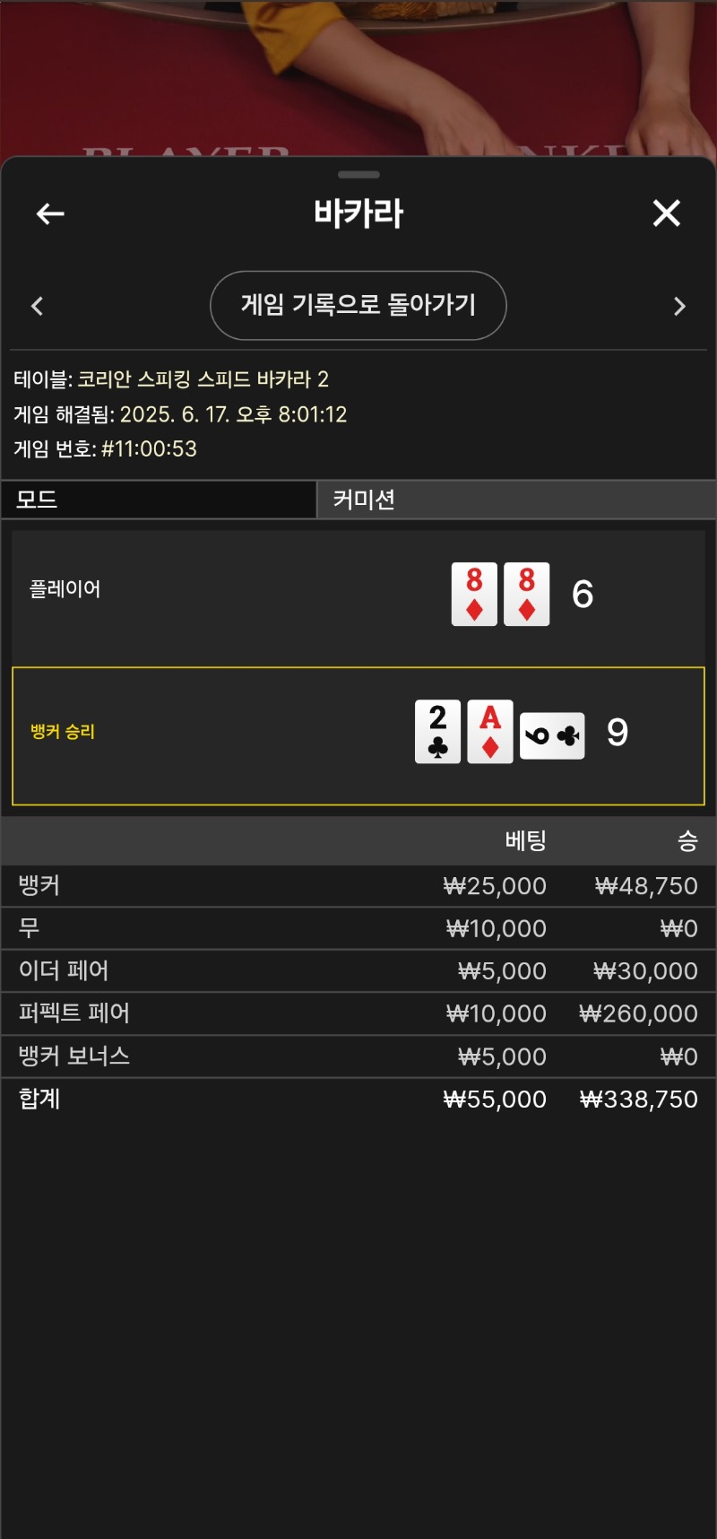 퍼펙트 3