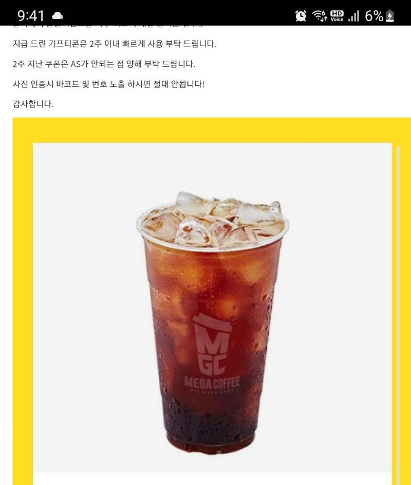 모닝커피~~