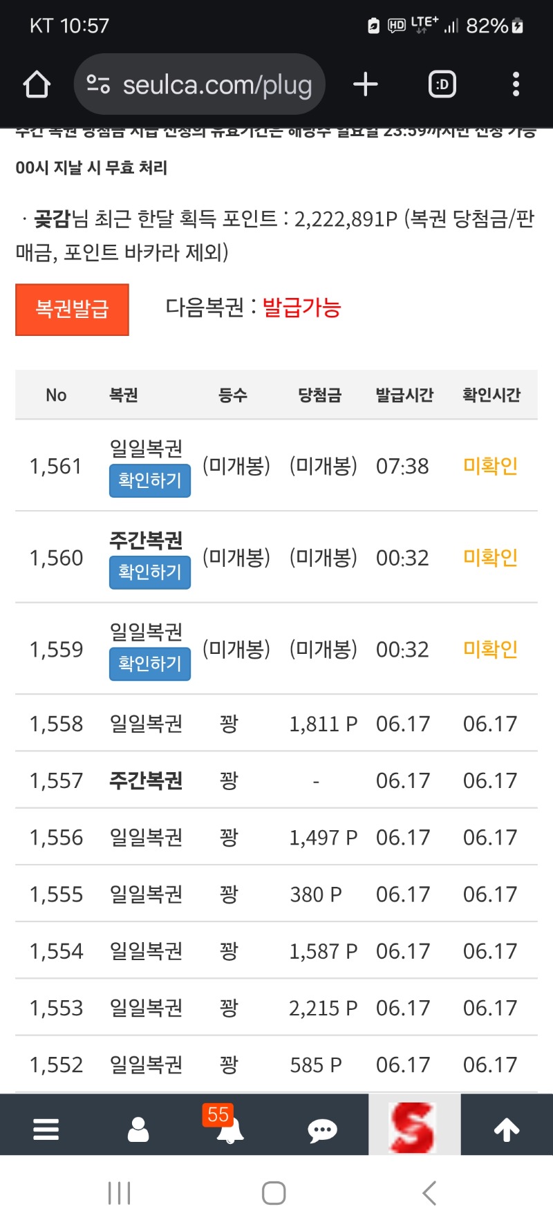 개봉합니다