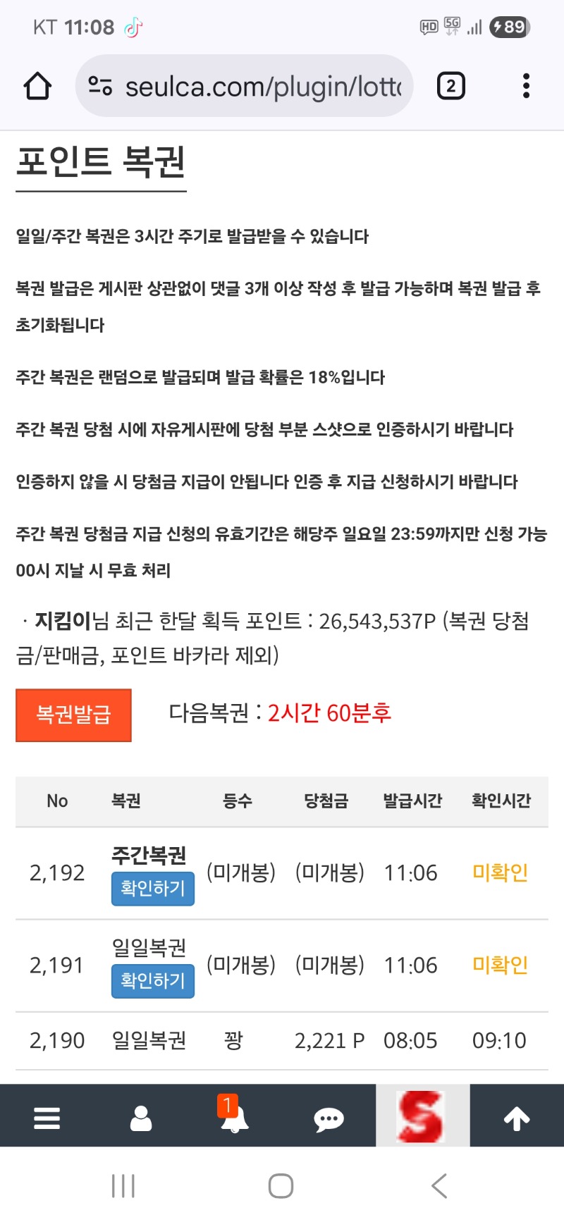 쌍복이  왔어요~~