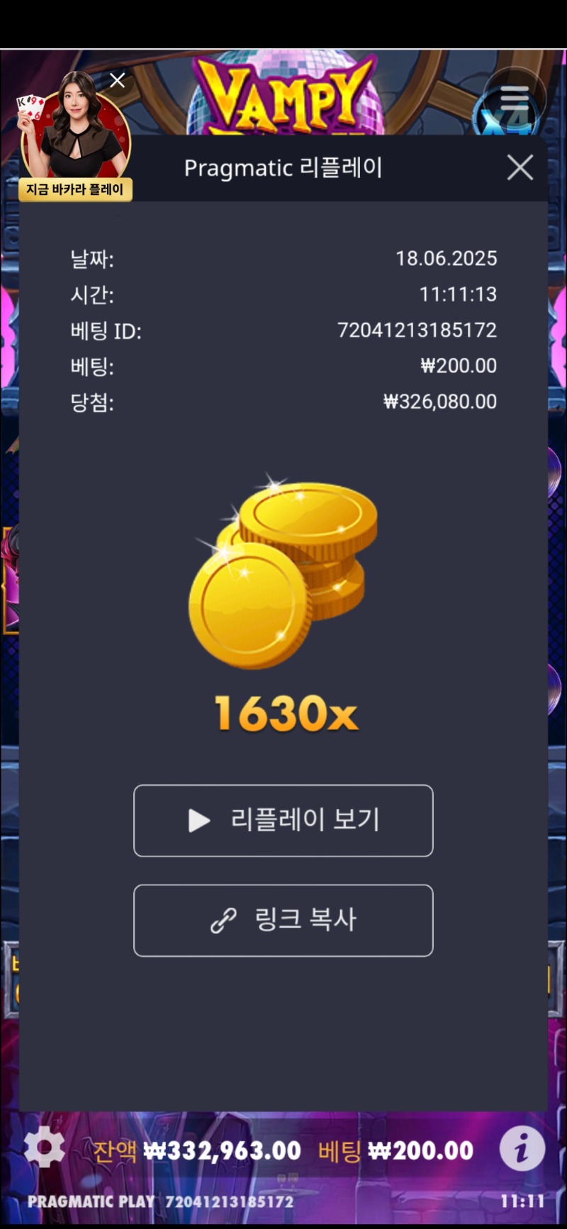 뱀비요~~1630배