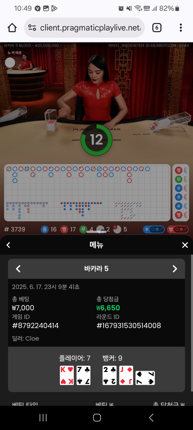 어제자바카린