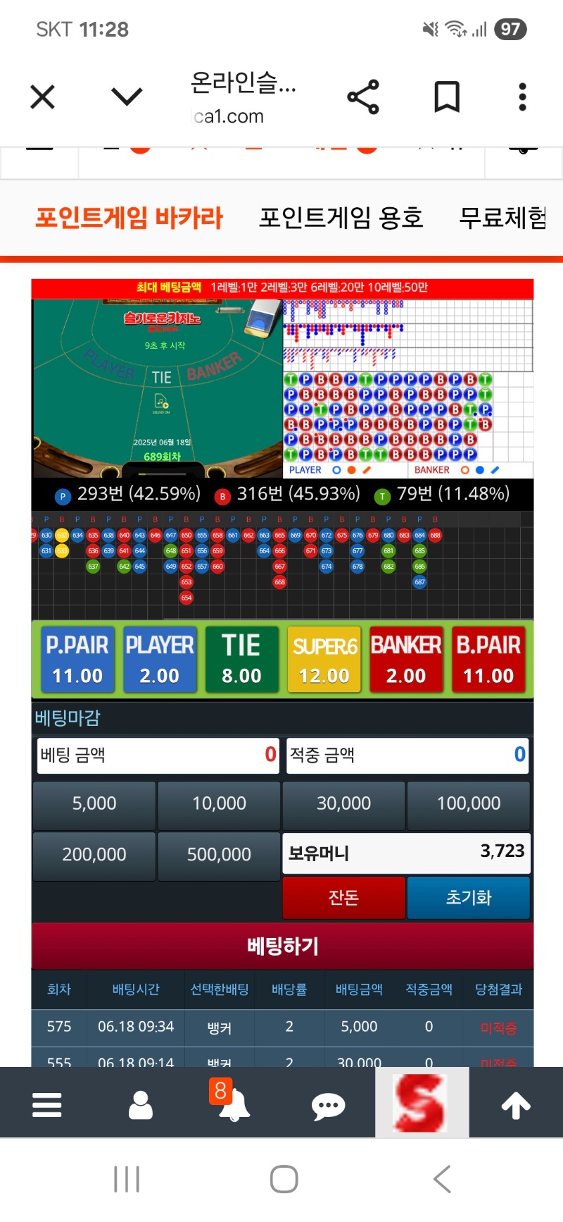 이모는 싫어요