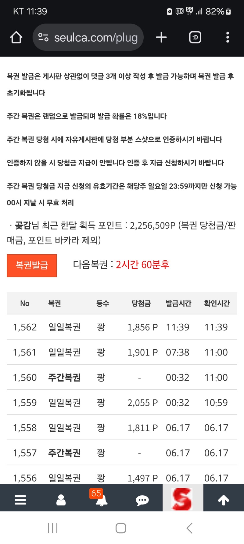 식점전 또  꽝 입니다