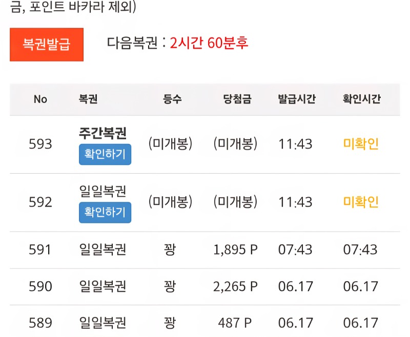 쌍복이가왔어요