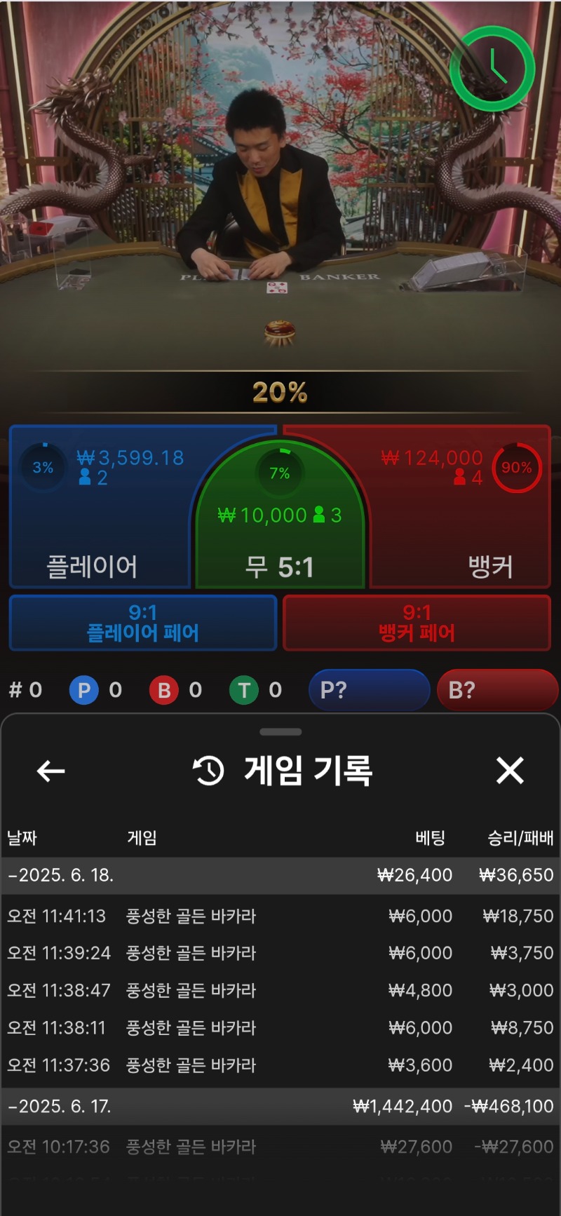 알 3천원으로