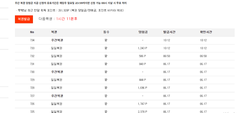 쌍복은 잘오는데~~