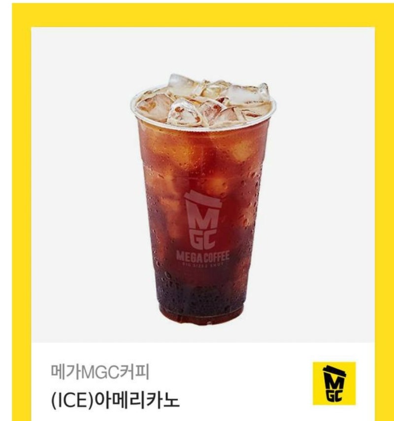 출석커피