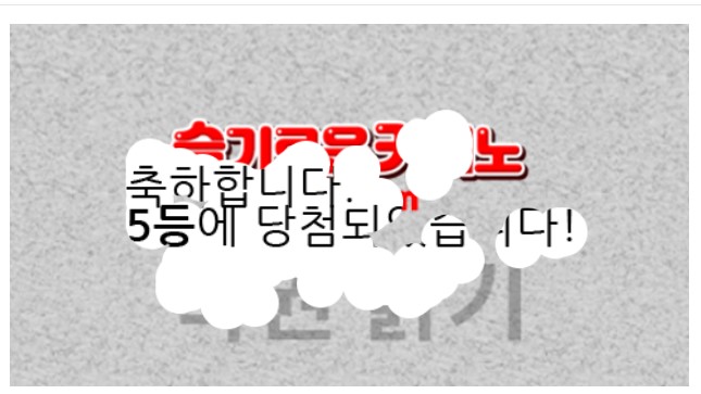 와우~ 84연꽝 나오더니