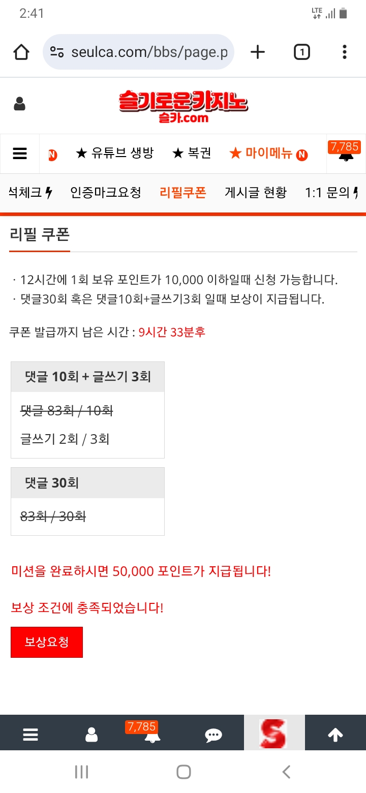 5만포를 주시요 ~~~