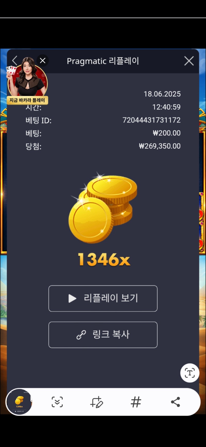 캣트라 ~~1346배요