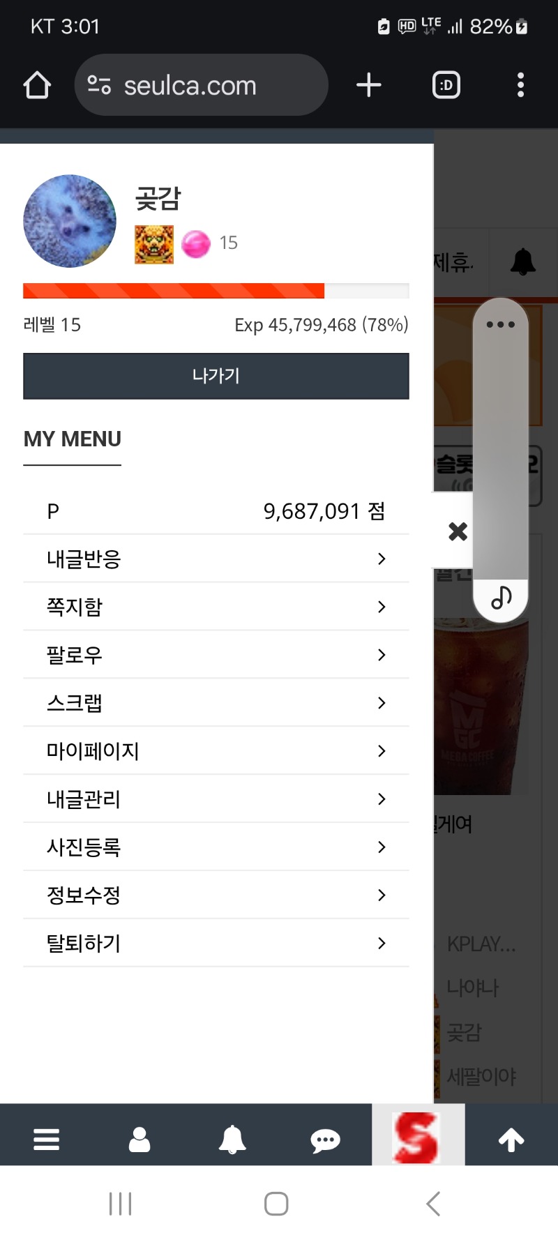 알림 클리어