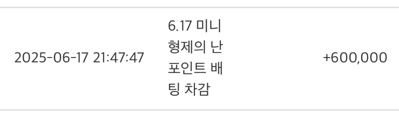 어제 펭그르 미니형난 ㅅㅅㅅㅅ 슬포업