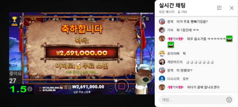 최배비 첫번째순서 달이결과공유