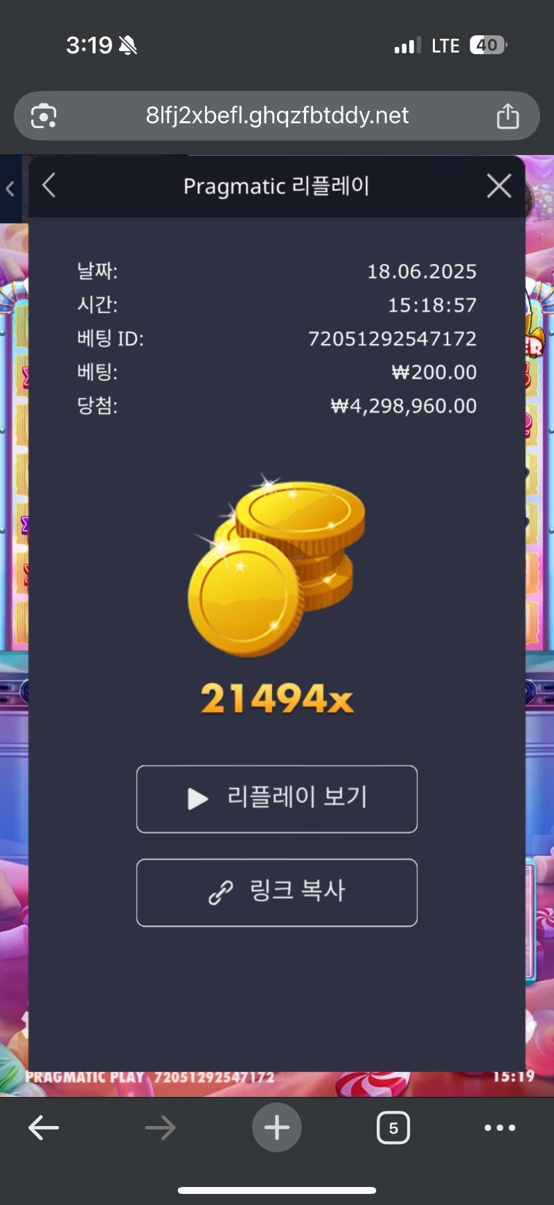 슈천 21494배