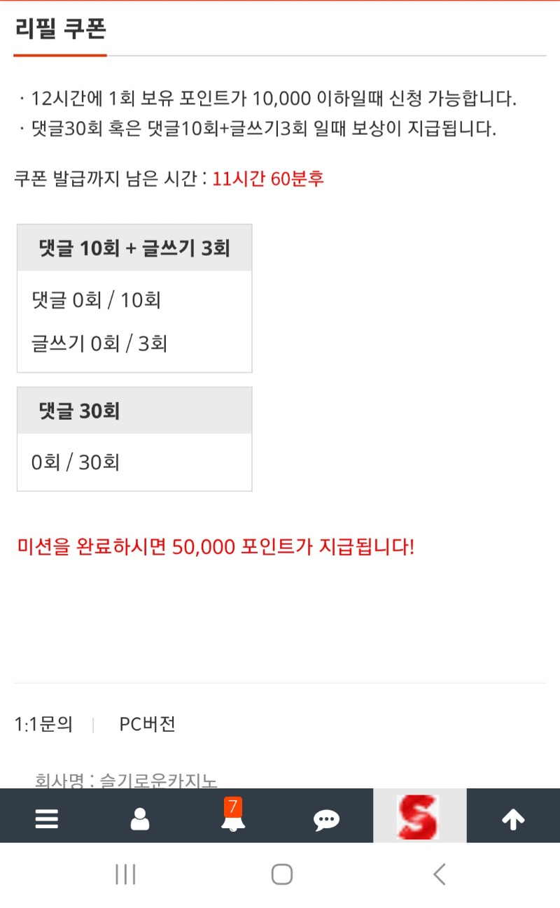 이번주 리필1일2회씩만근ing~
