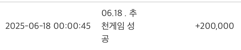 밤12시 쿤이 추첨 당첨 ㅋㅋ 3종 고마워 ㅎ