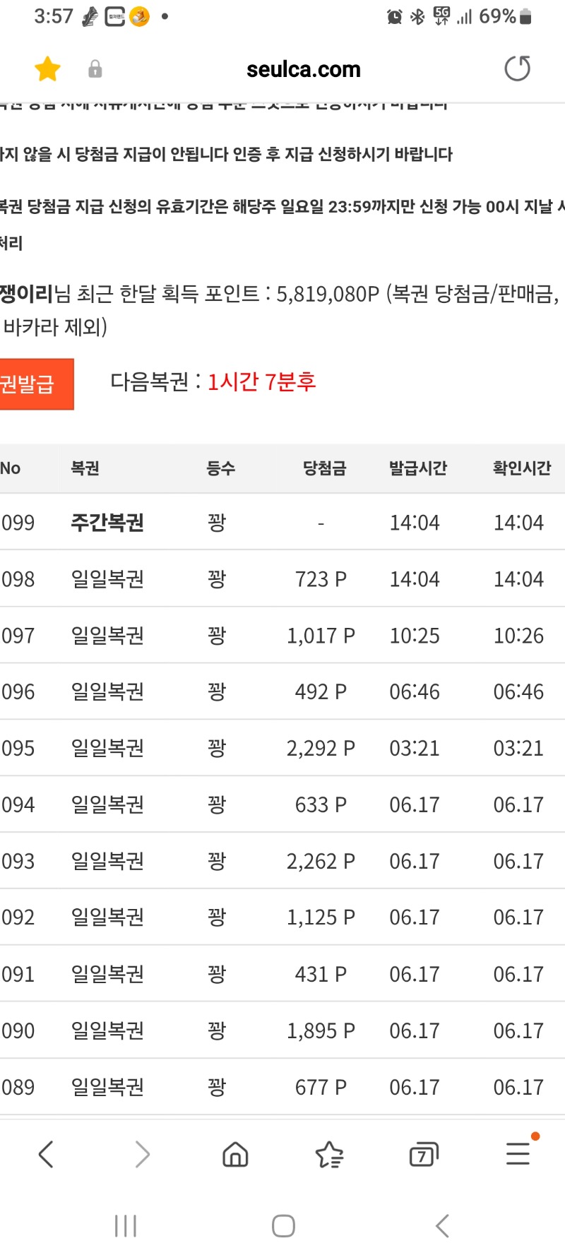 100연꽝 순항중