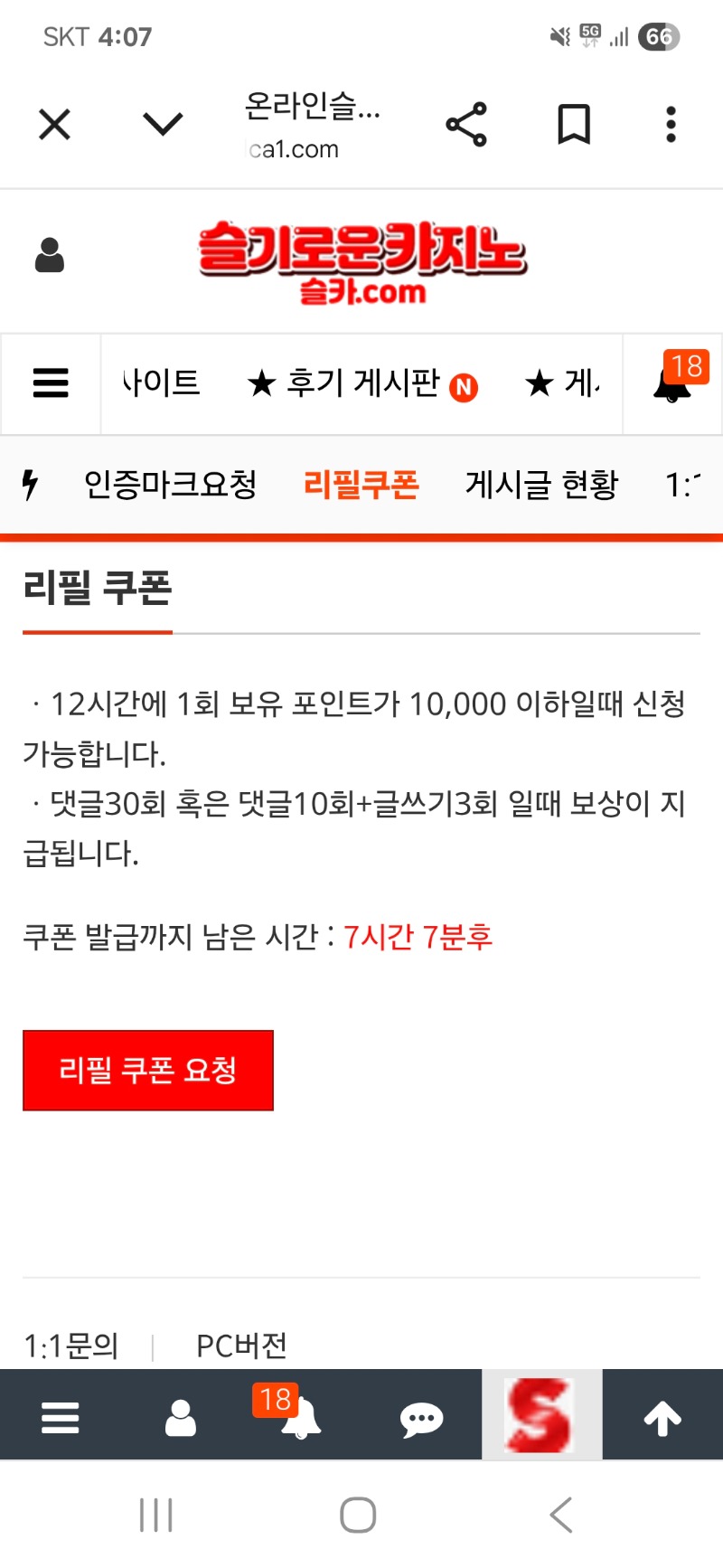 이모가 저녁에 보자네요 ㅡ.ㅡ