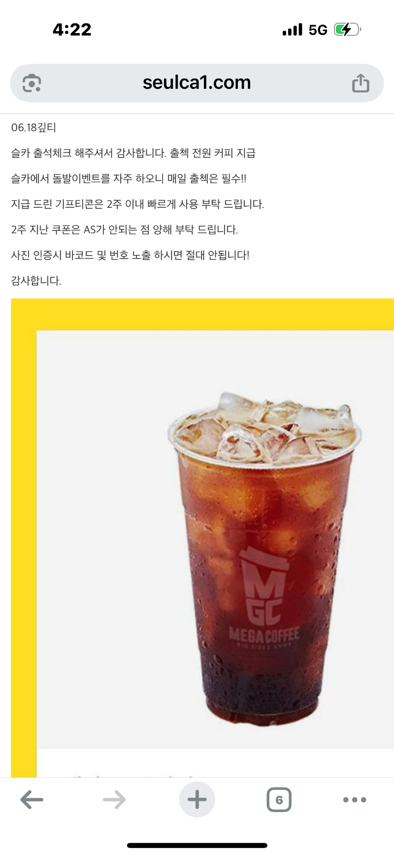 커피 감사합니다~~~!!