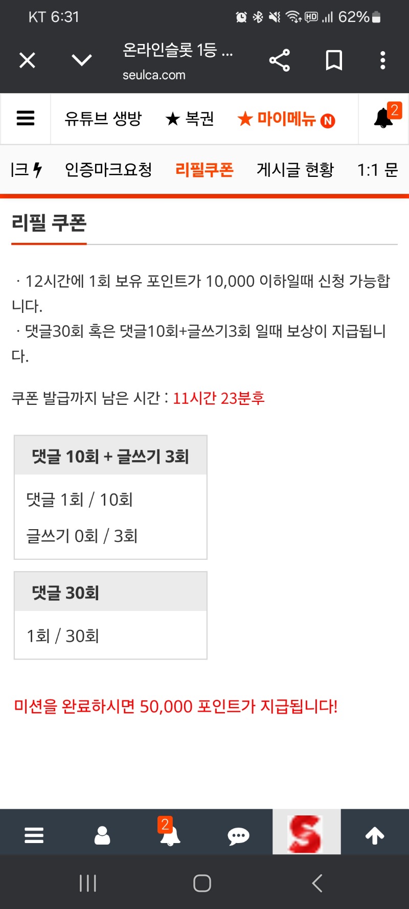 슬용한데 저버리고 이모한데왔어~~
