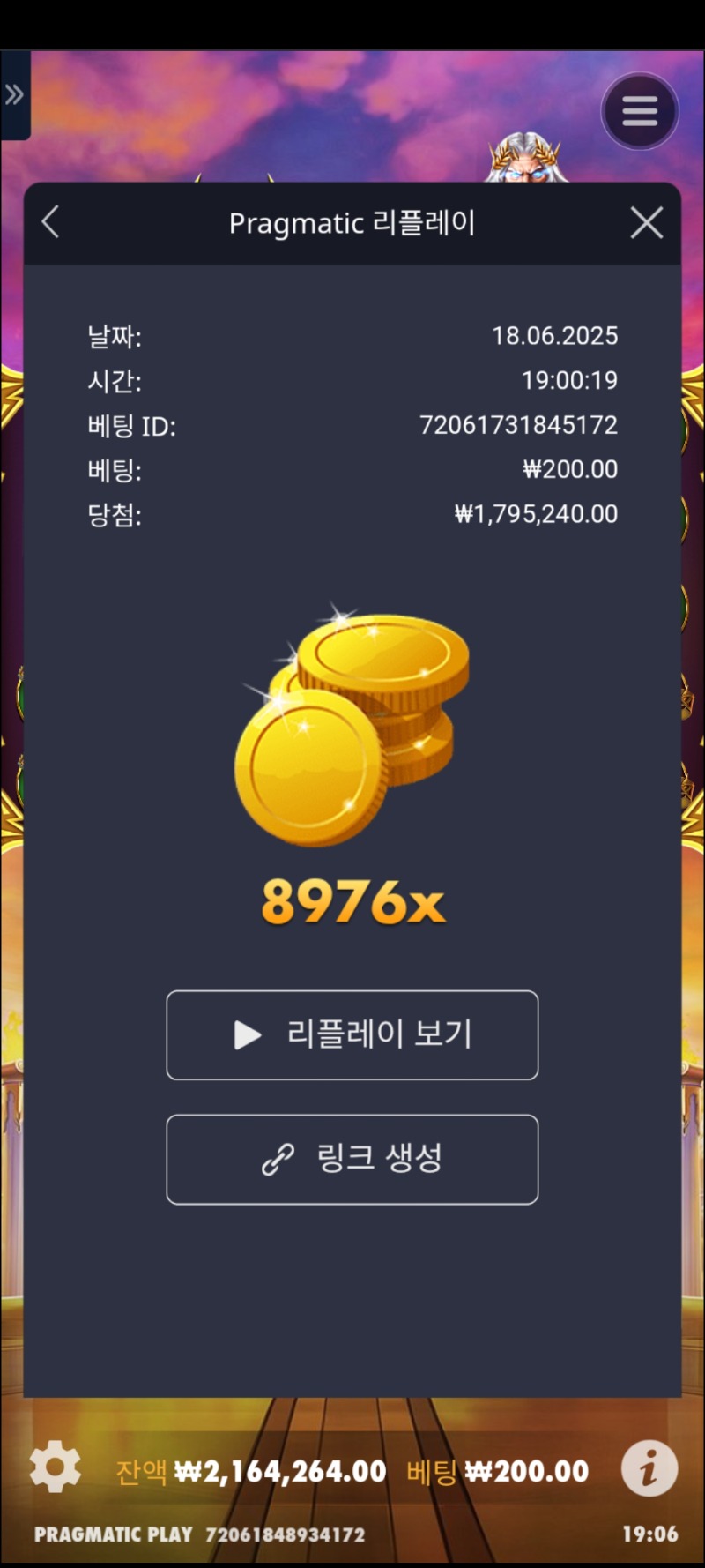 할배 1000