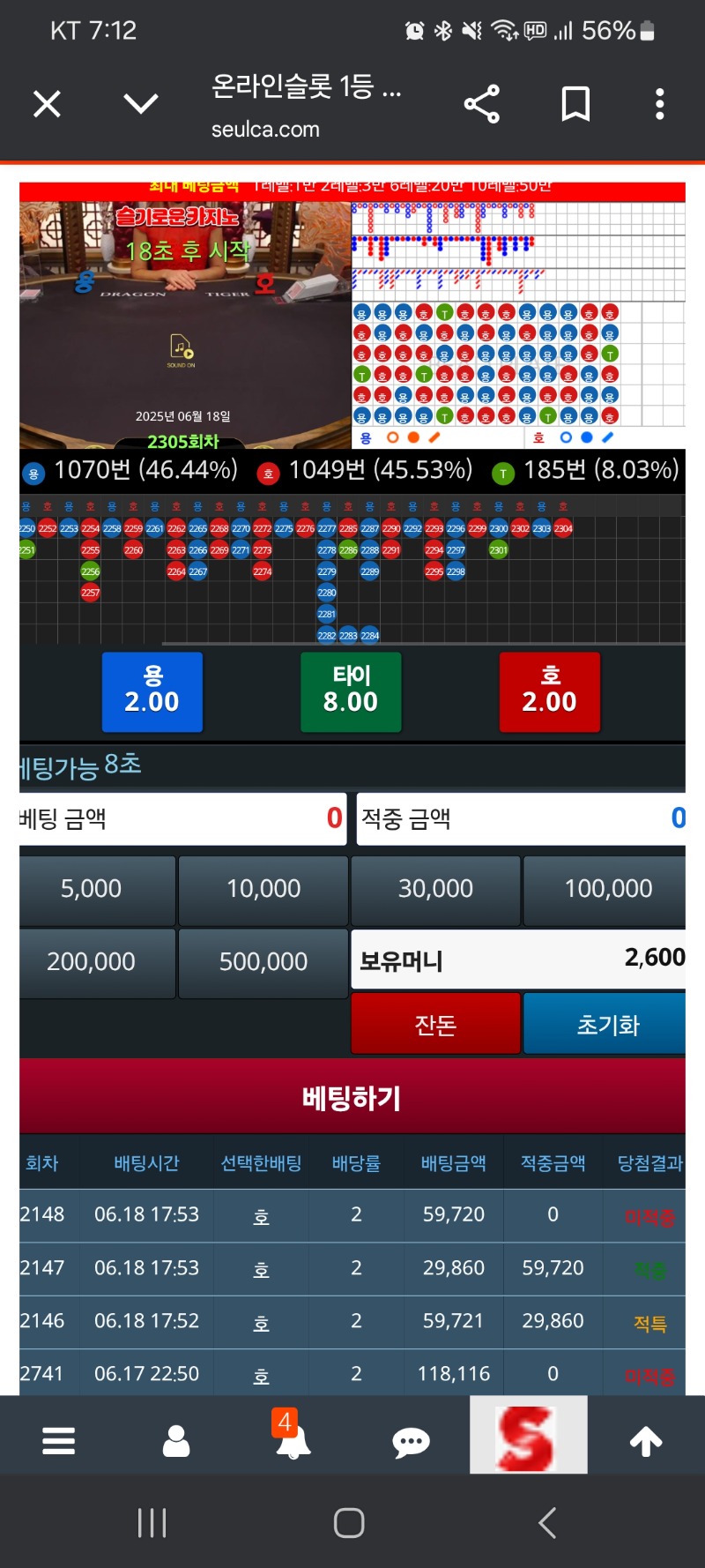 슬용 적특미치겠네~~
