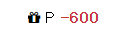 -600포인트.. 뭐지