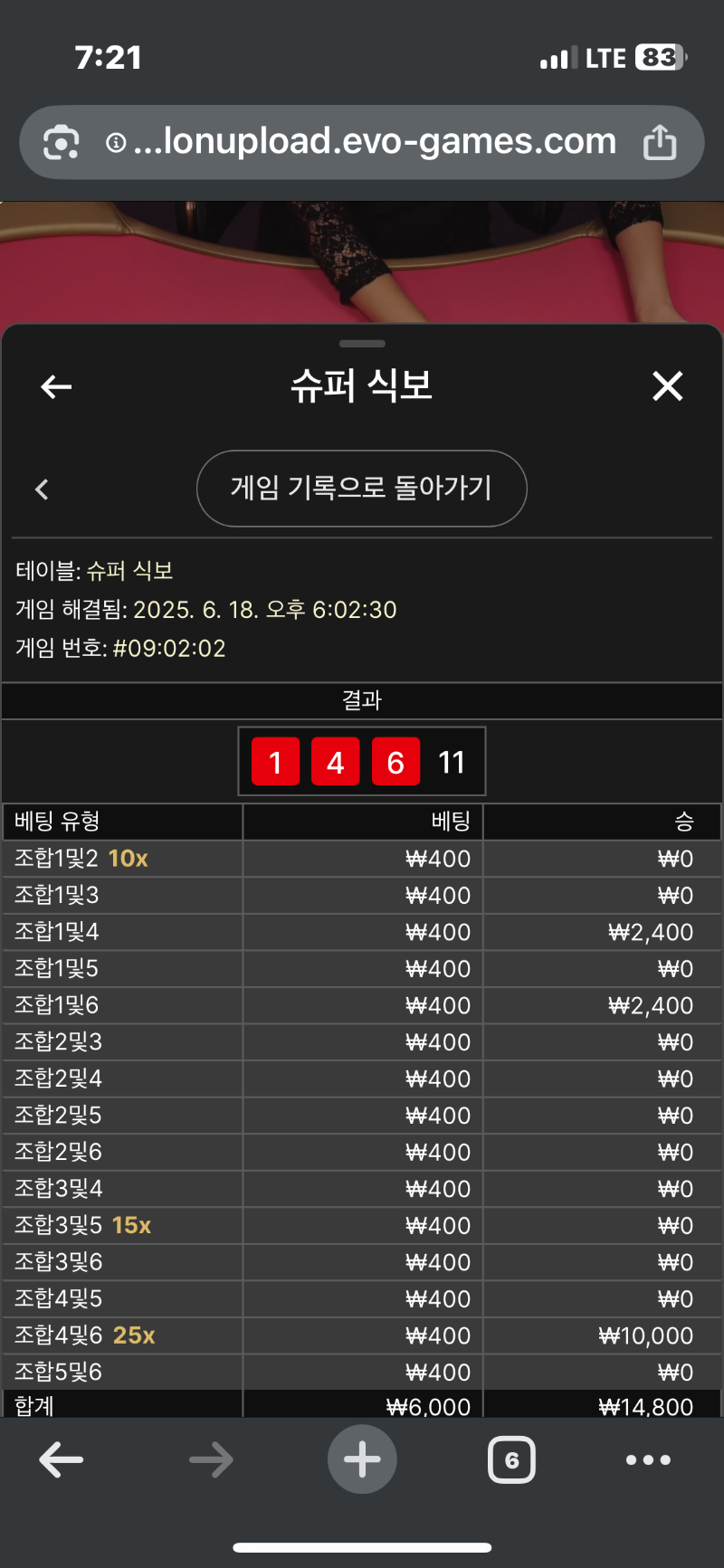슈식 1