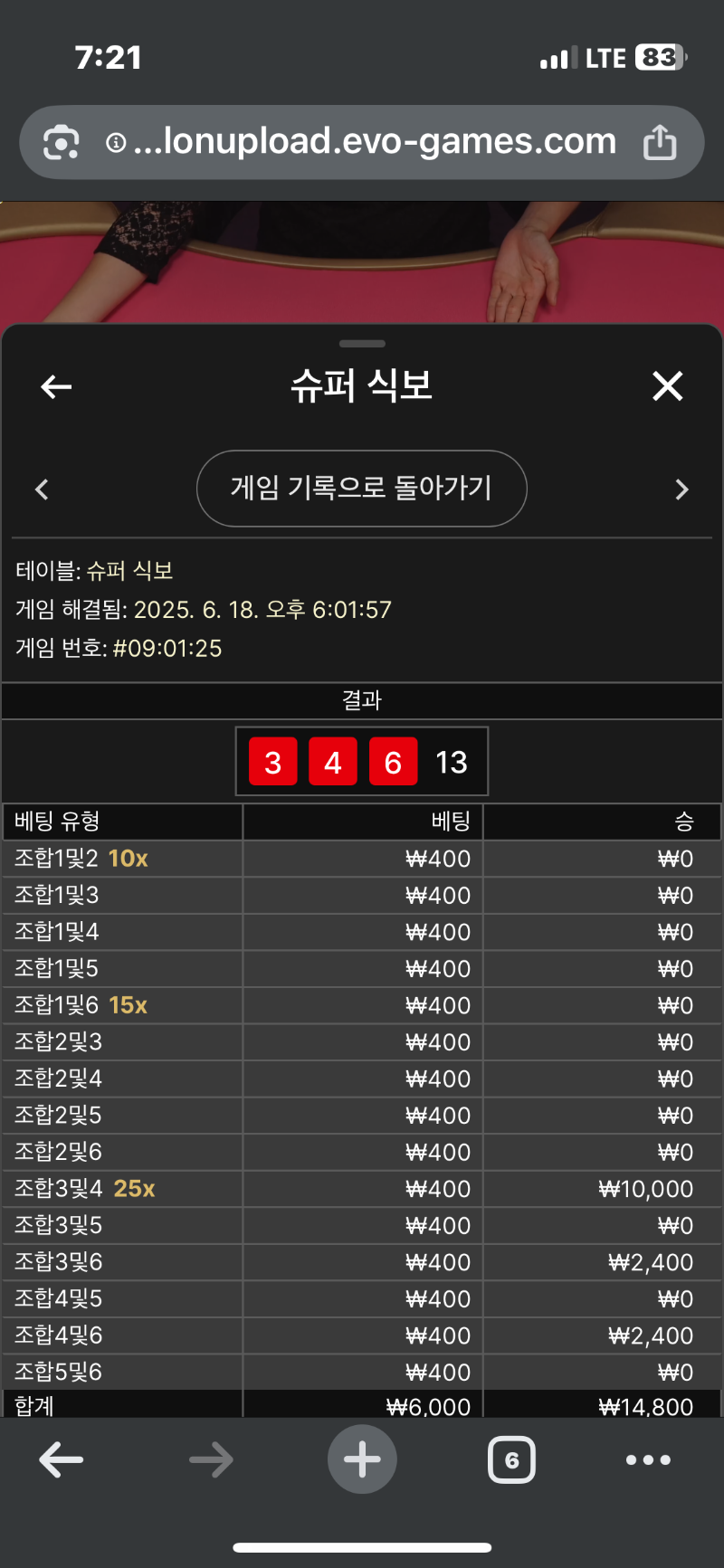 슈식 2