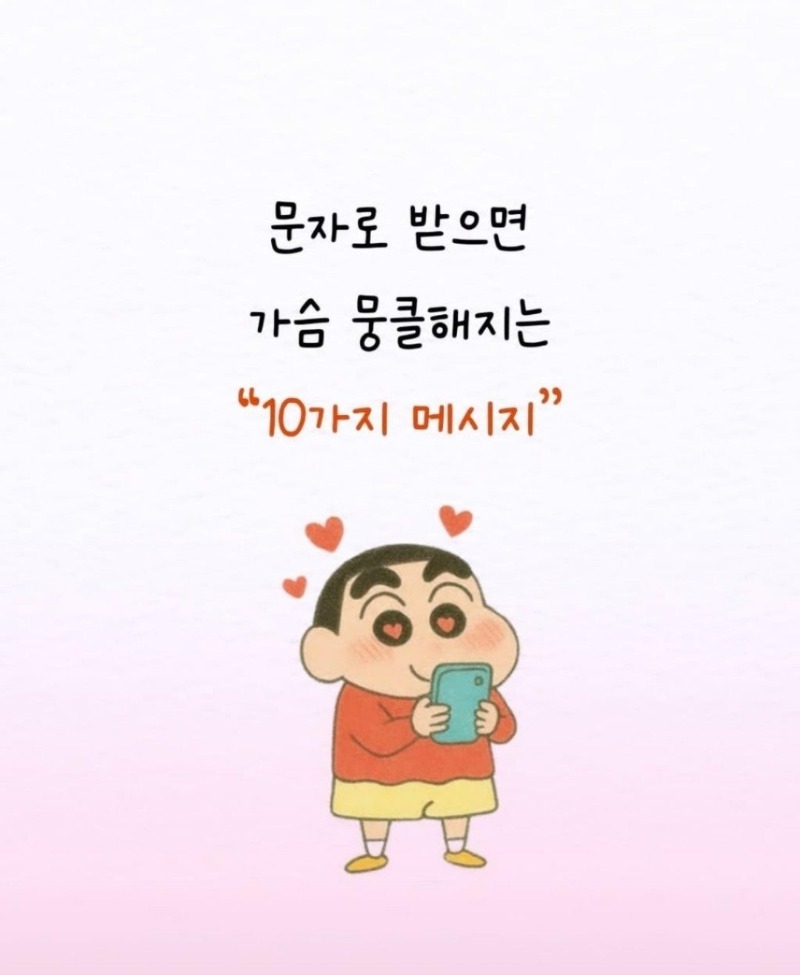 굿밤~낙인