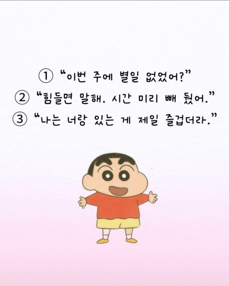 굿밤~낙인