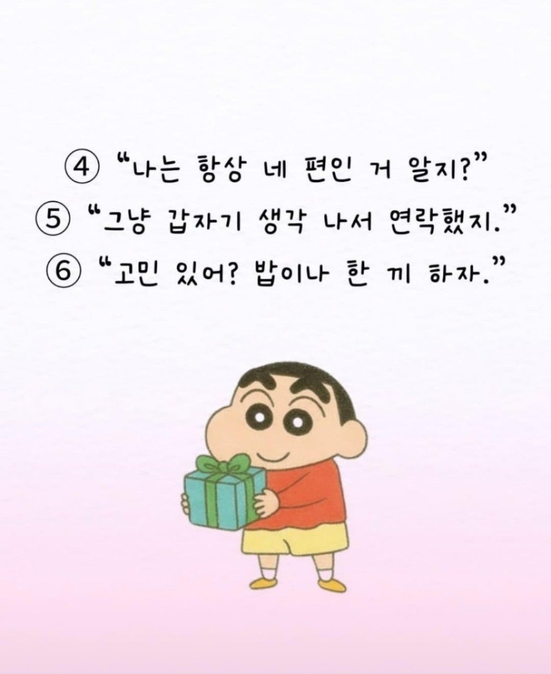 굿밤~낙인