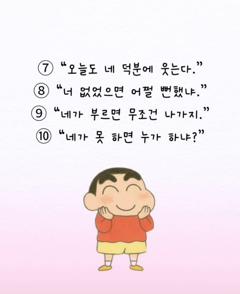 굿밤~낙인