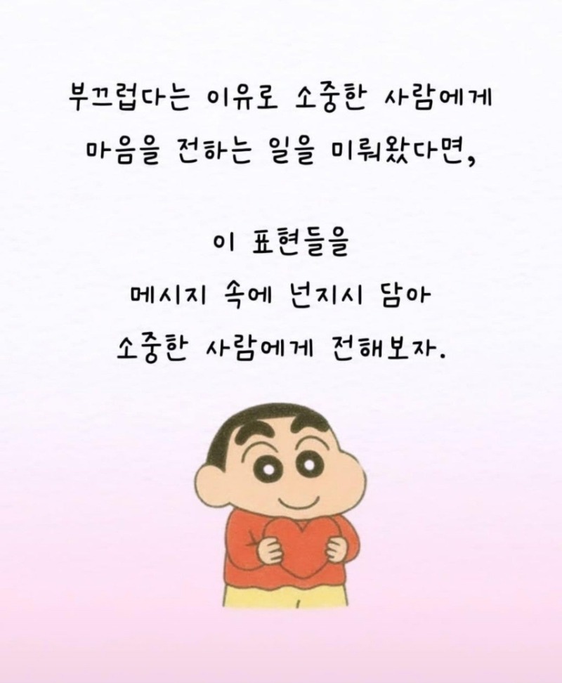 굿밤~낙인
