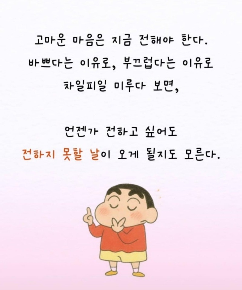 굿밤~낙인