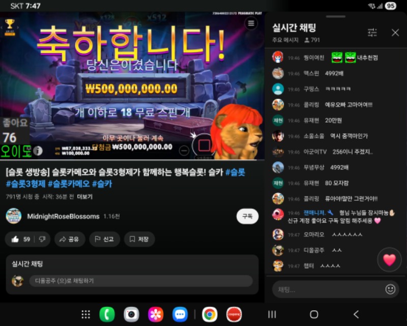 사자님 뱀피 맥스 나이따