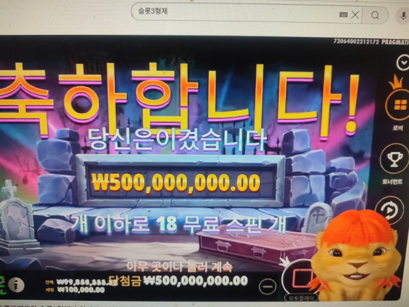 사자맥스