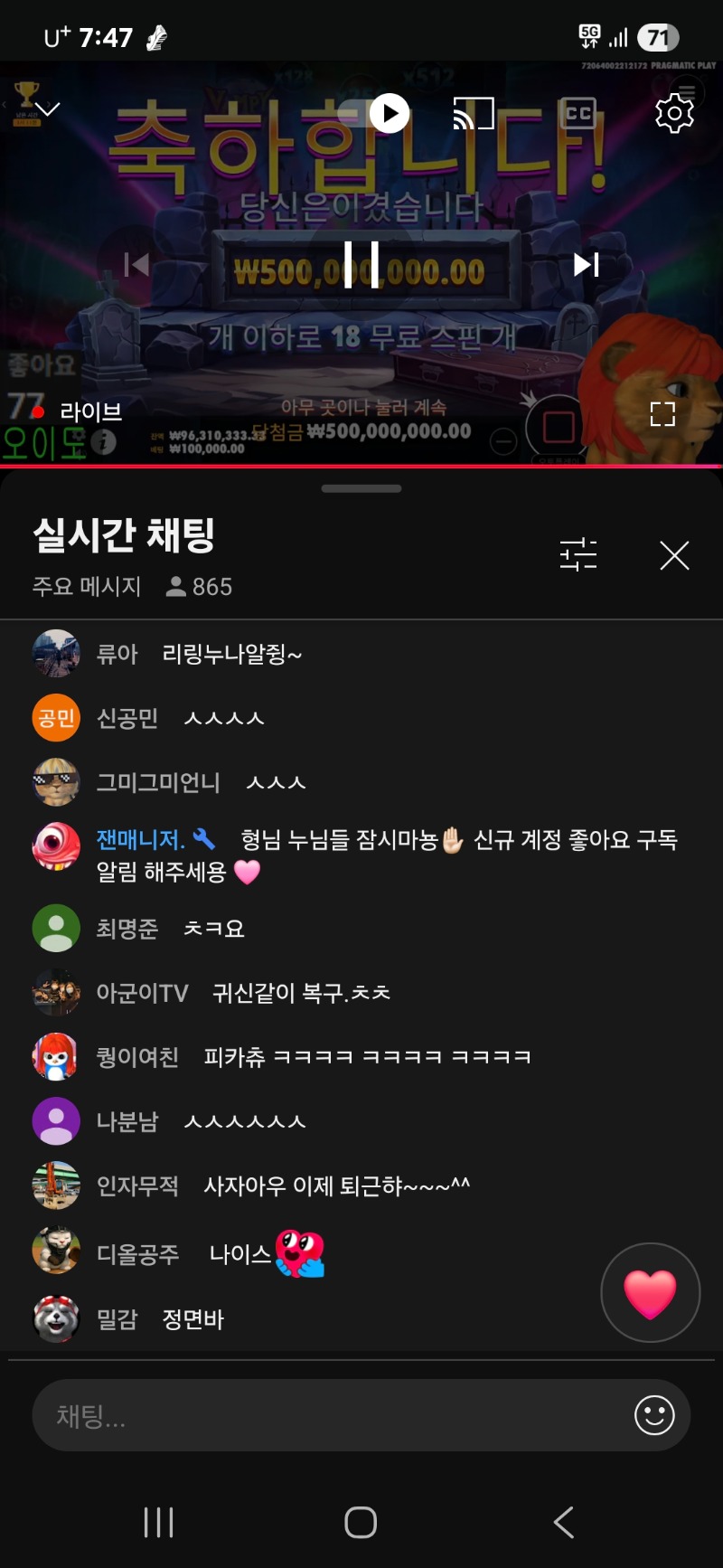 사자님 맥스 축하드려요