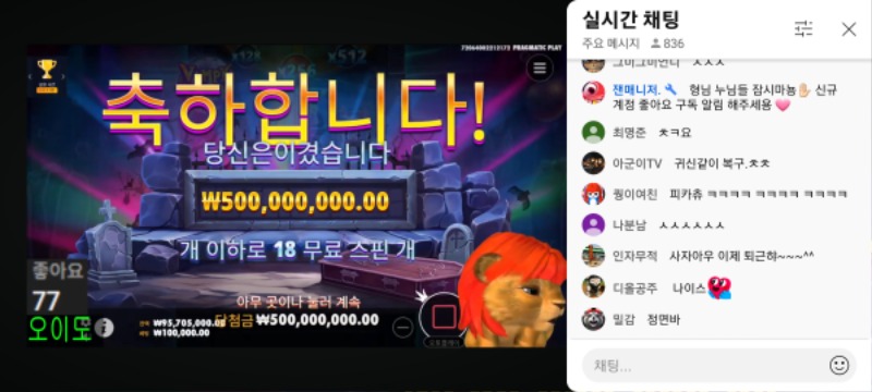 사자맥스 ㅅㅅ